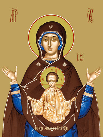 Pearl Print - Icon of the Mother of God - The sign (Znamenie)