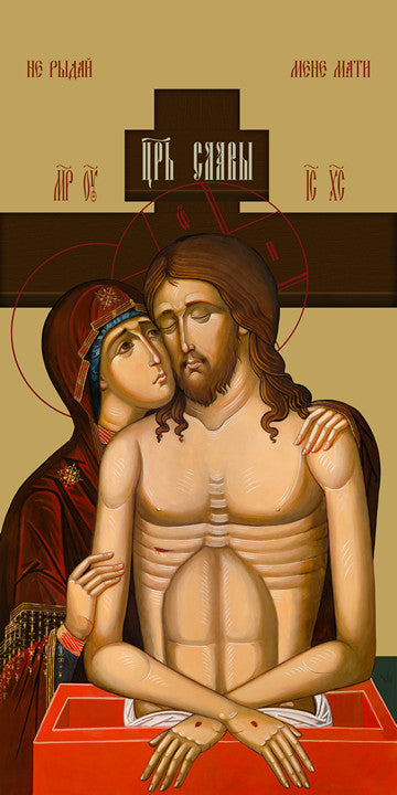 Pearl Print - Icon of the Mother of God - Ne ridai mene maty