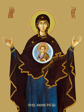 Pearl Print - Icon of the Mother of God - The sign (Znamenie)