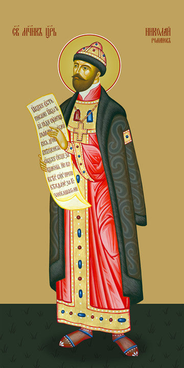 Pearl Print - Nicholas II, tsar