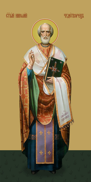 Pearl Print - Saint Nicholas