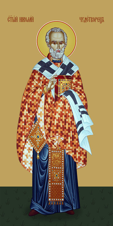 Pearl Print - Saint Nicholas