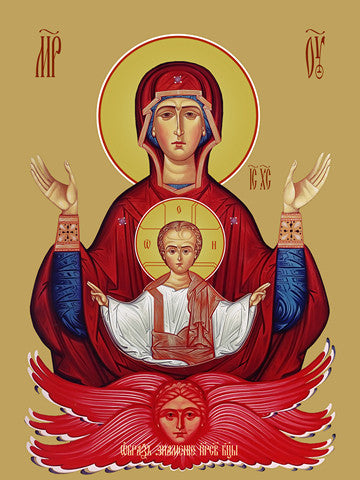 Pearl Print - Icon of the Mother of God - The sign (Znamenie)