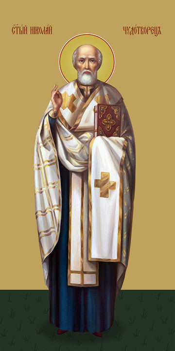 Pearl Print - Saint Nicholas