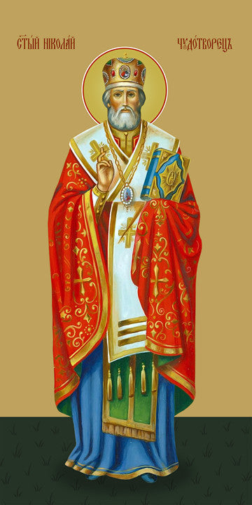 Pearl Print - Saint Nicholas