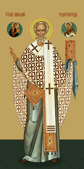 Pearl Print - Saint Nicholas