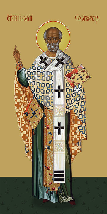 Pearl Print - Saint Nicholas