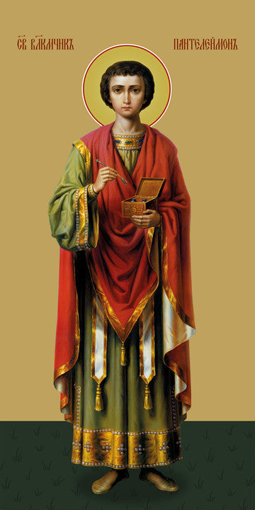 Pearl Print - Panteleimon, saint