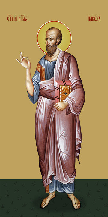 Pearl Print - Paul, the holy apostle