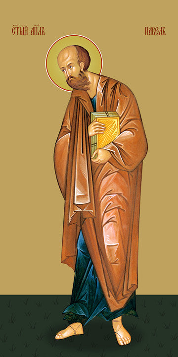 Pearl Print - Paul, the holy apostle
