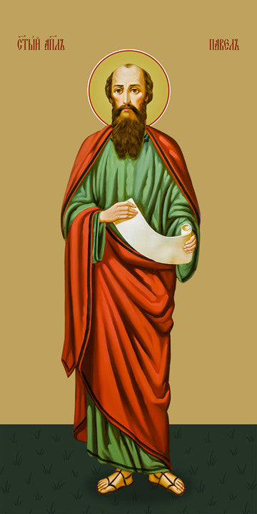 Pearl Print - Paul, the holy apostle
