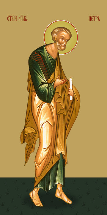 Pearl Print - Peter, the holy apostle