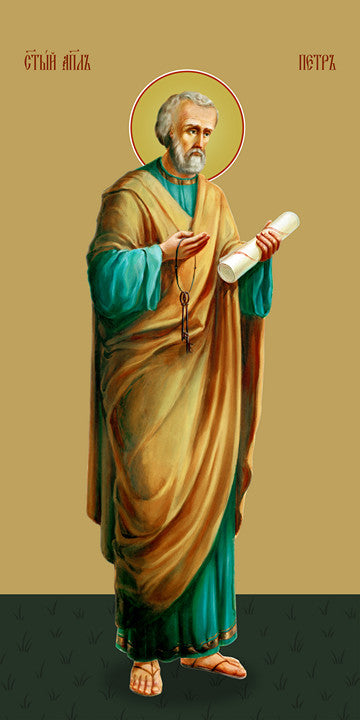 Pearl Print - Peter, the holy apostle