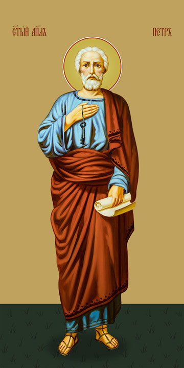 Pearl Print - Peter, the holy apostle