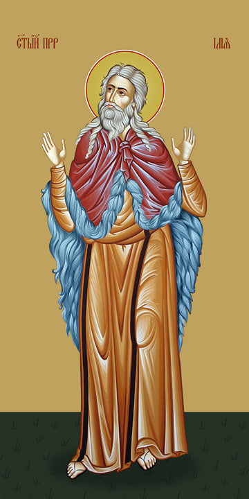 Pearl Print - Prophet Elijah