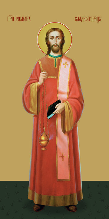 Pearl Print - Roman the Sweet Songwriter, reverend