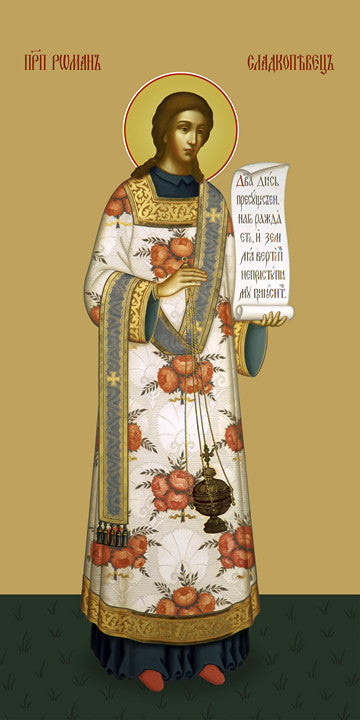 Pearl Print - Roman the Sweet Songwriter, reverend