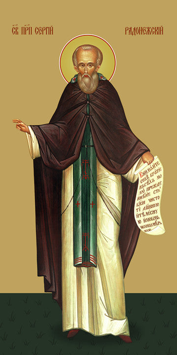 Pearl Print - Sergius of Radonezh, reverend