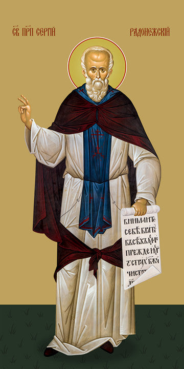 Pearl Print - Sergius of Radonezh, reverend