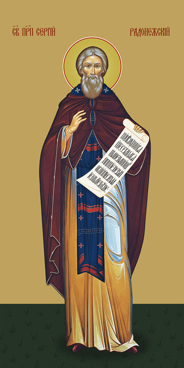 Pearl Print - Sergius of Radonezh, reverend