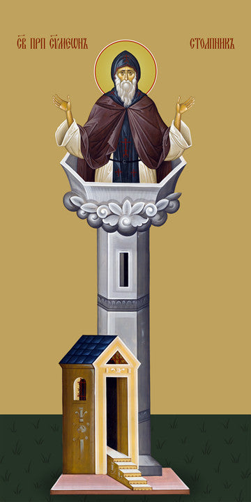 Pearl Print - Simeon the Stylite, reverend