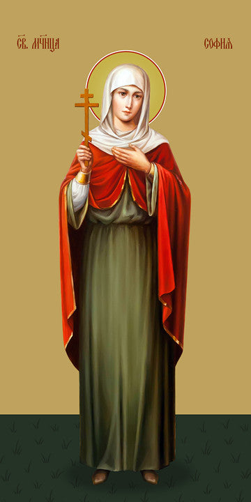 Pearl Print - Sophia of Rome, martyr