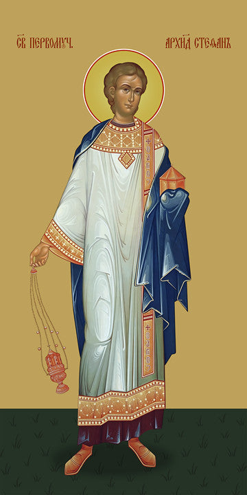 Pearl Print - Stephen, the holy archdeacon