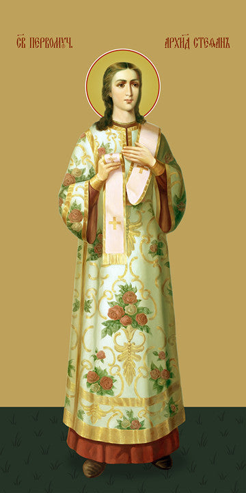 Pearl Print - Stephen, the holy archdeacon