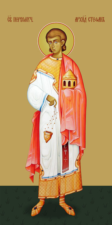 Pearl Print - Stephen, the holy archdeacon