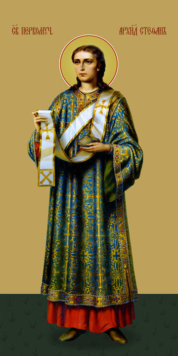 Pearl Print - Stephen, the holy archdeacon