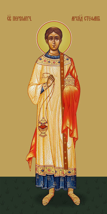 Pearl Print - Stephen, the holy archdeacon