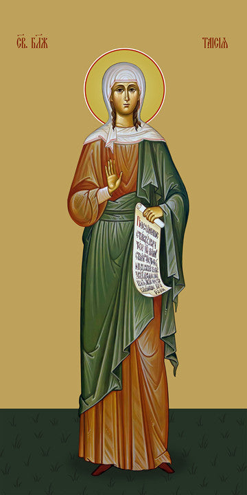 Pearl Print - Taisia Egyptian, holy blessed