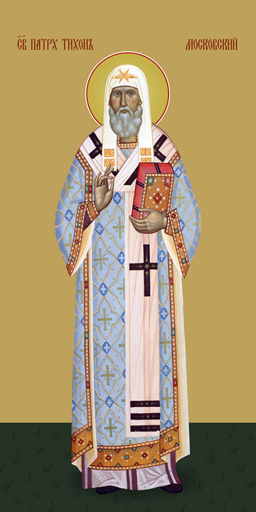 Pearl Print - Tikhon, Patriarch of Moscow