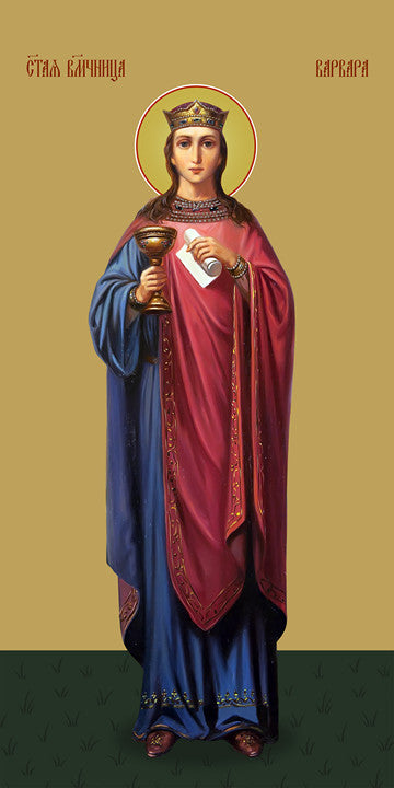 Pearl Print - Barbara Iliopolskaya, saint