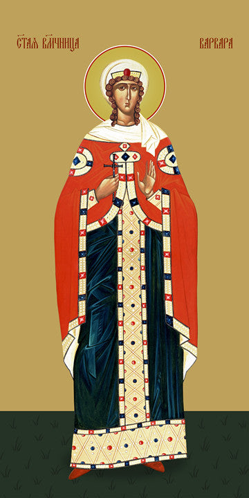 Pearl Print - Barbara Iliopolskaya, saint