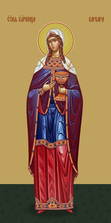 Pearl Print - Barbara Iliopolskaya, saint