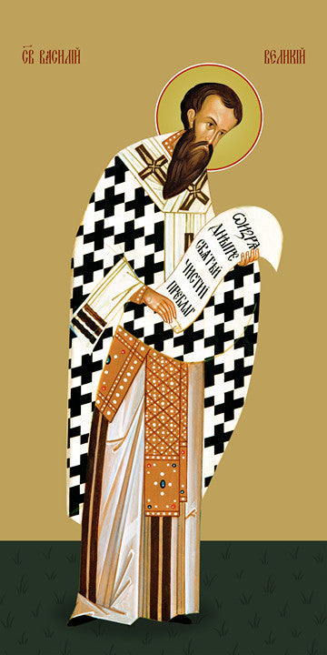 Pearl Print - Basil the Great, saint