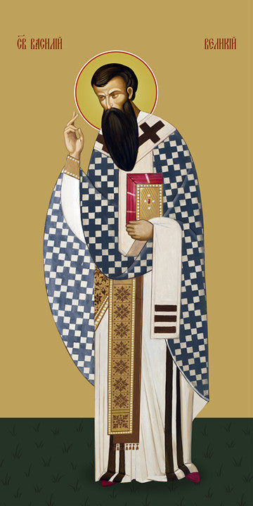 Pearl Print - Basil the Great, saint