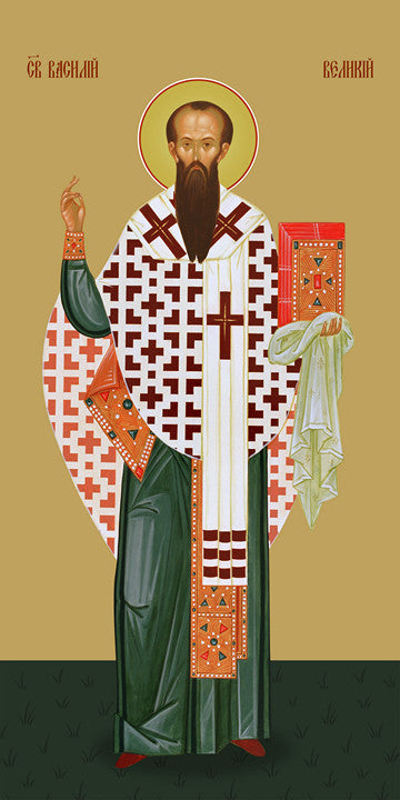 Pearl Print - Basil the Great, saint