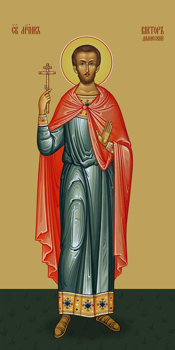 Pearl Print - Victor of Damascus, saint