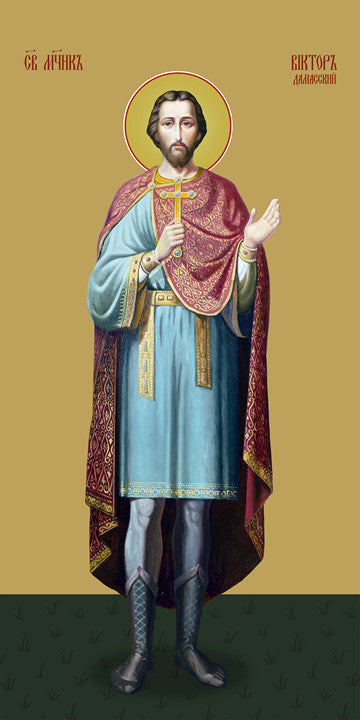Pearl Print - Victor of Damascus, saint