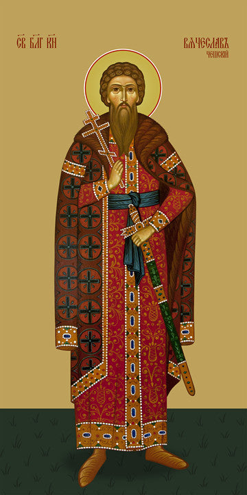 Pearl Print - Vyacheslav of Bohemia, holy prince
