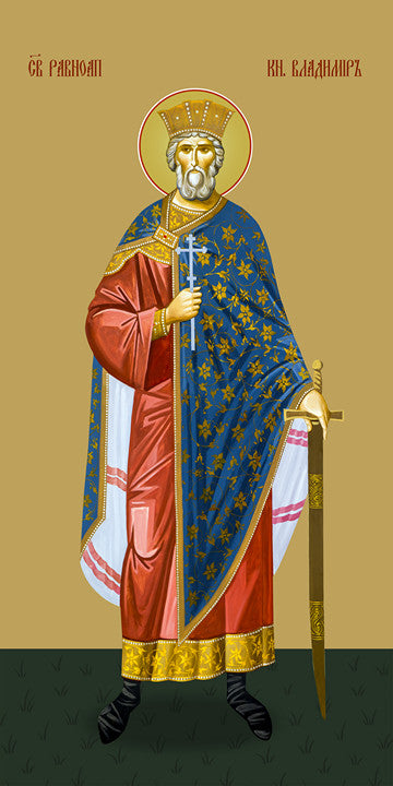 Pearl Print - Vladimir, holy prince