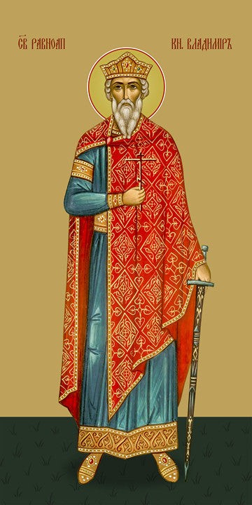 Pearl Print - Vladimir, holy prince