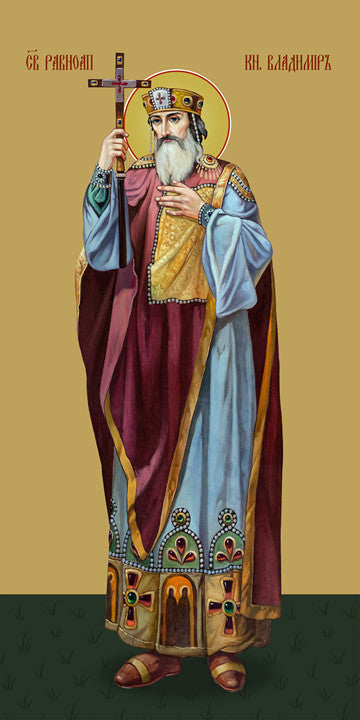 Pearl Print - Vladimir, holy prince