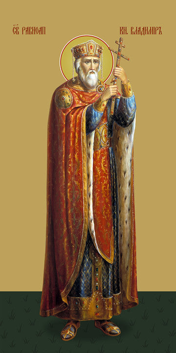 Pearl Print - Vladimir, holy prince