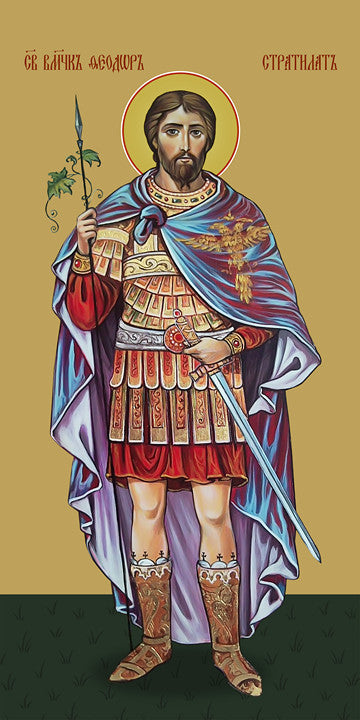 Pearl Print - Theodore Stratilat, great martyr