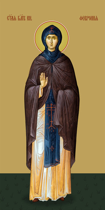 Pearl Print - Fevronia, holy princess