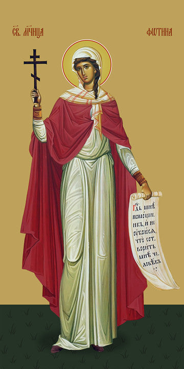 Pearl Print - Fotina (Svetlana), martyr