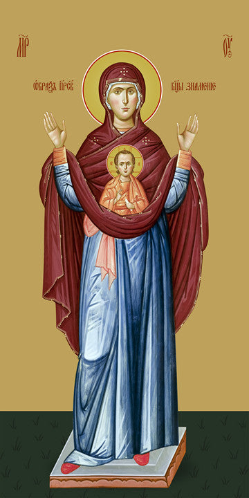 Pearl Print - Icon of the Mother of God - The sign (Znamenie)
